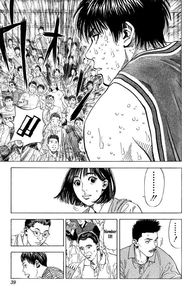 Slam Dunk, Chapter 262 image 12